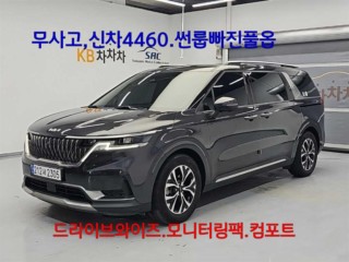 기아 카니발 4세대