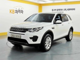랜드로버 디스커버리 스포츠