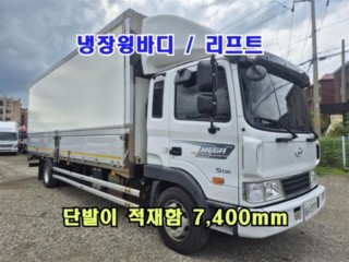 중대형화물 윙바디