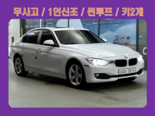 BMW 3시리즈 (F30)