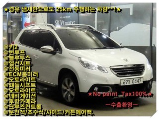푸조 2008