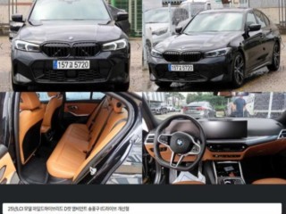 BMW 3시리즈 (G20)