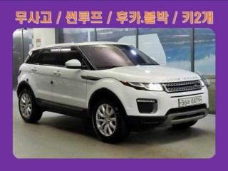 랜드로버 레인지로버 이보크