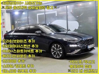 기아 K8