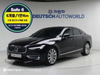 볼보 S90