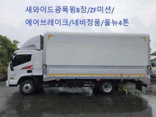 중대형화물 윙바디