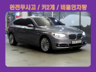 BMW 5시리즈 GT (F07)
