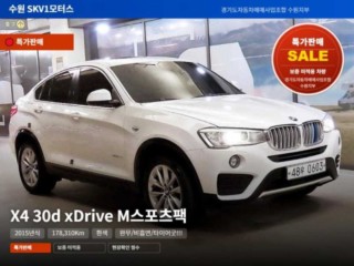 BMW X4 (F26)
