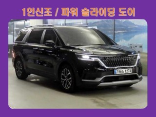 기아 카니발 4세대