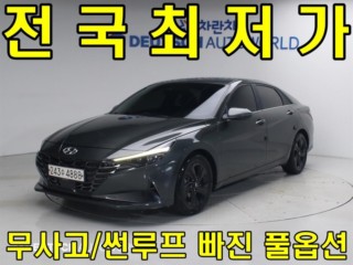 현대 아반떼 (CN7)