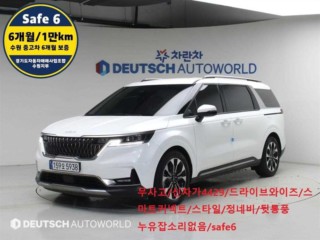 기아 카니발 4세대