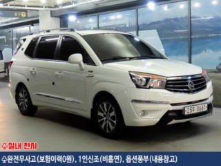 KG모빌리티(쌍용)  코란도투리스모