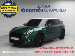 미니 쿠퍼 클럽맨