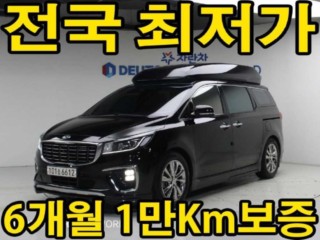 기아 더 뉴 카니발