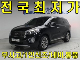 기아 올 뉴 쏘렌토
