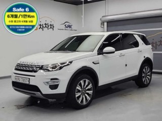 랜드로버 디스커버리 스포츠