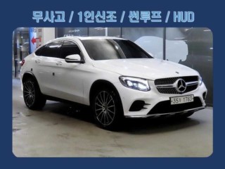 벤츠 GLC클래스 X253