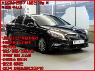 현대 LF 쏘나타