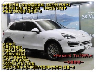 포르쉐 뉴 카이엔