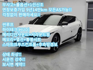 기아 EV6