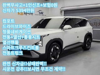 기아 EV5