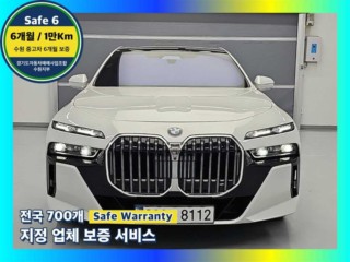 BMW 7시리즈 (G70)