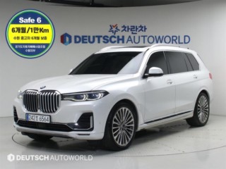 BMW X7 (G07)