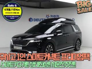 기아 카니발 4세대