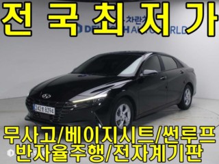 현대 아반떼 (CN7)