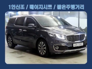 기아 올 뉴 카니발