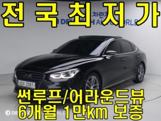 현대 그랜저 IG