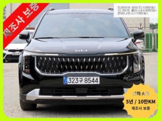 기아 더 뉴 카니발 하이브리드