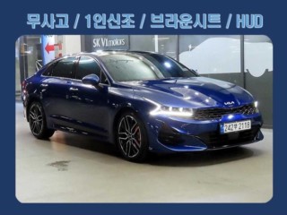 기아 더 뉴 K5 3세대