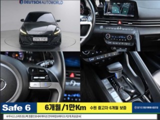 현대 아반떼 (CN7)