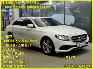 벤츠 E-클래스 W213