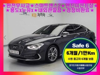 현대 그랜저 IG