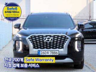 현대 팰리세이드