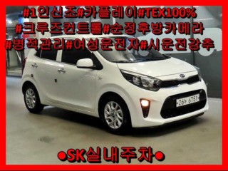 기아 올 뉴 모닝 (JA)