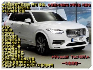 볼보 XC90 2세대