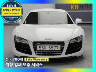 아우디 R8