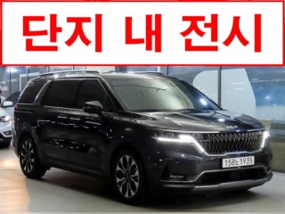 기아 카니발 4세대