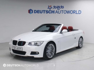 BMW 3시리즈 (E90)