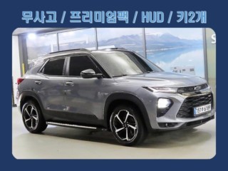 쉐보레 트레일블레이저
