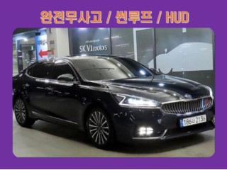 기아 올 뉴 K7