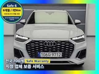 아우디 Q5 (FY)