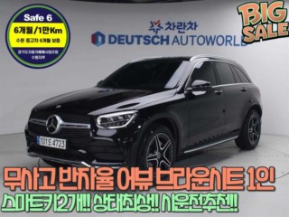 벤츠 GLC클래스 X253
