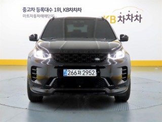 랜드로버 디스커버리 스포츠 2세대