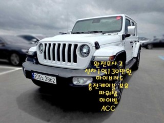 지프 랭글러 (JL)