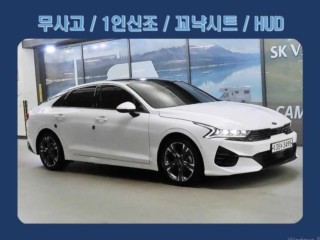 기아 K5 3세대