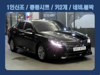 기아 K5 2세대 SX